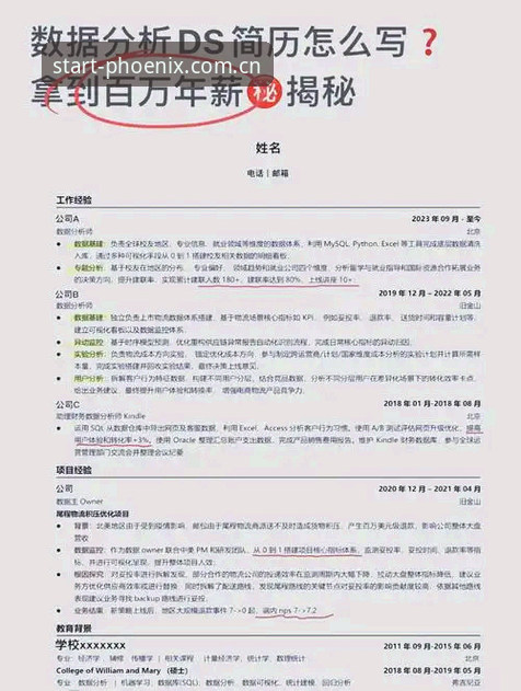 凤凰体育平台2026安卓下载实用指南，从数据板块到注册流程一次说清